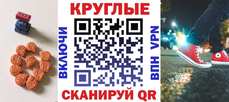 ЭКСТАЗИ таблы  Берёзовский 