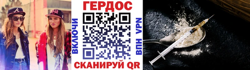 mega ССЫЛКА  Берёзовский  Героин гречка 