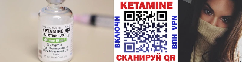 Кетамин ketamine  как найти закладки  Берёзовский 