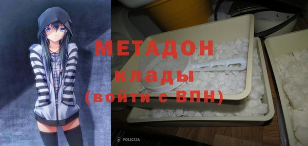 трава Белокуриха