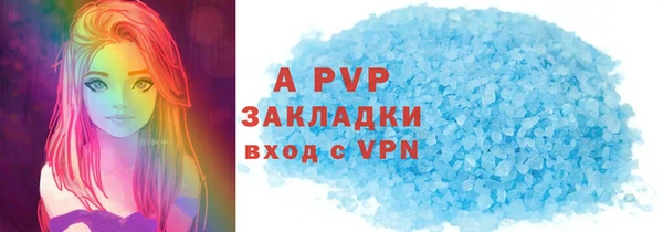 прущий лед Беломорск