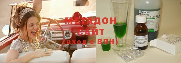 прущие крисы Богородск