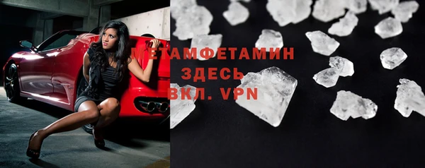 трава Белокуриха