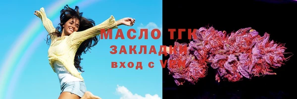 трава Белокуриха