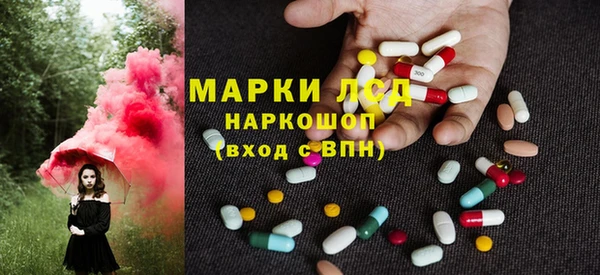 прущий лед Беломорск