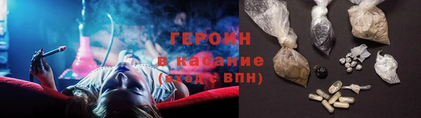 трава Белокуриха