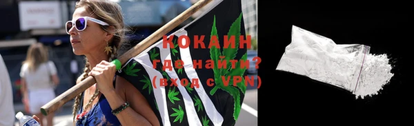 наркотики Богородицк