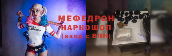 наркотики Богородицк