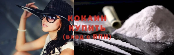 наркотики Богородицк