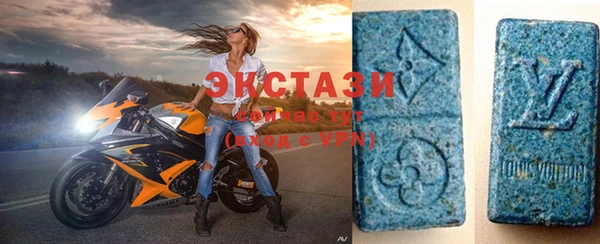 прущий лед Беломорск