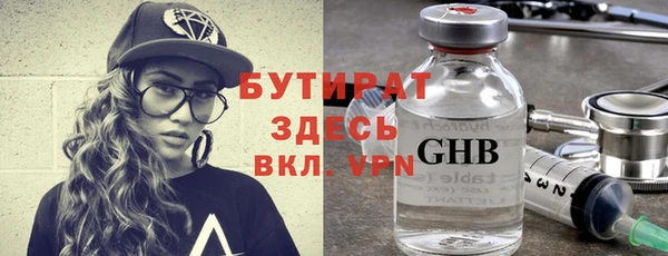 прущие крисы Богородск