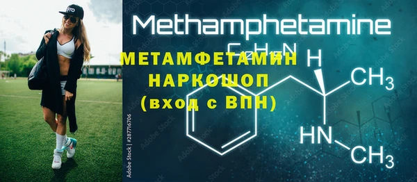 трава Белокуриха