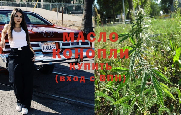 прущие крисы Богородск