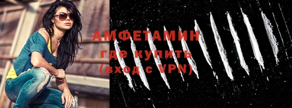 трава Белокуриха