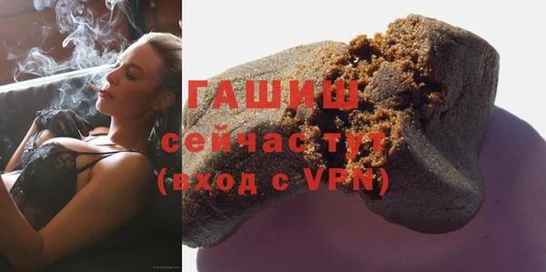 прущие крисы Богородск