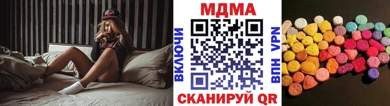 MDMA Molly  blacksprut маркетплейс  Берёзовский 