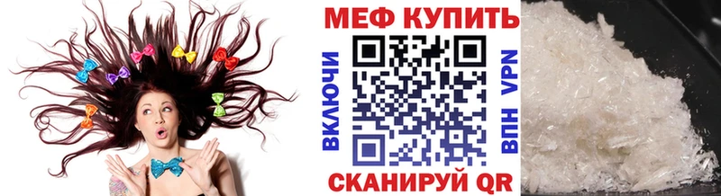 МЯУ-МЯУ мука продажа наркотиков Берёзовский