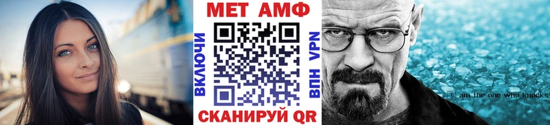 купить наркотик  Берёзовский  Метамфетамин Methamphetamine 