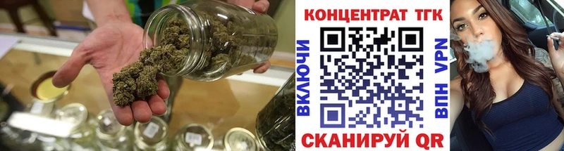 закладка  мега рабочий сайт  ТГК концентрат  Берёзовский 