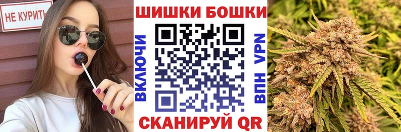 Канабис THC 21%  Берёзовский 